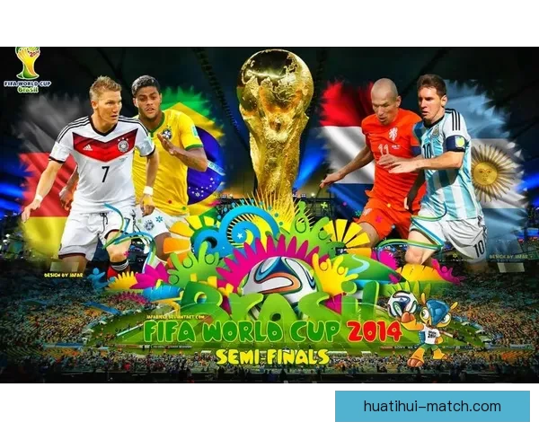 世界杯精彩对决竞猜投注攻略全解析让你赢在起点